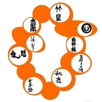 燗酒劇場チケット発売